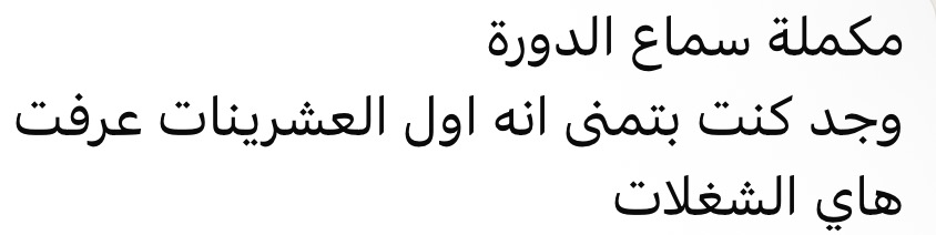 تقييم مشتركة