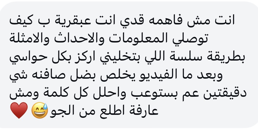 تقييم مشتركة