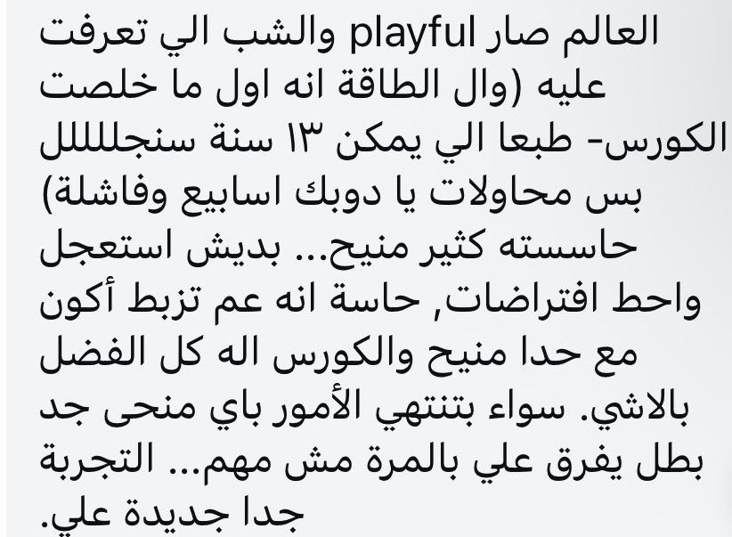 تقييم مشتركة