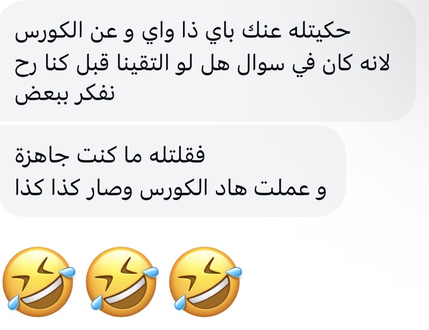 تقييم مشتركة