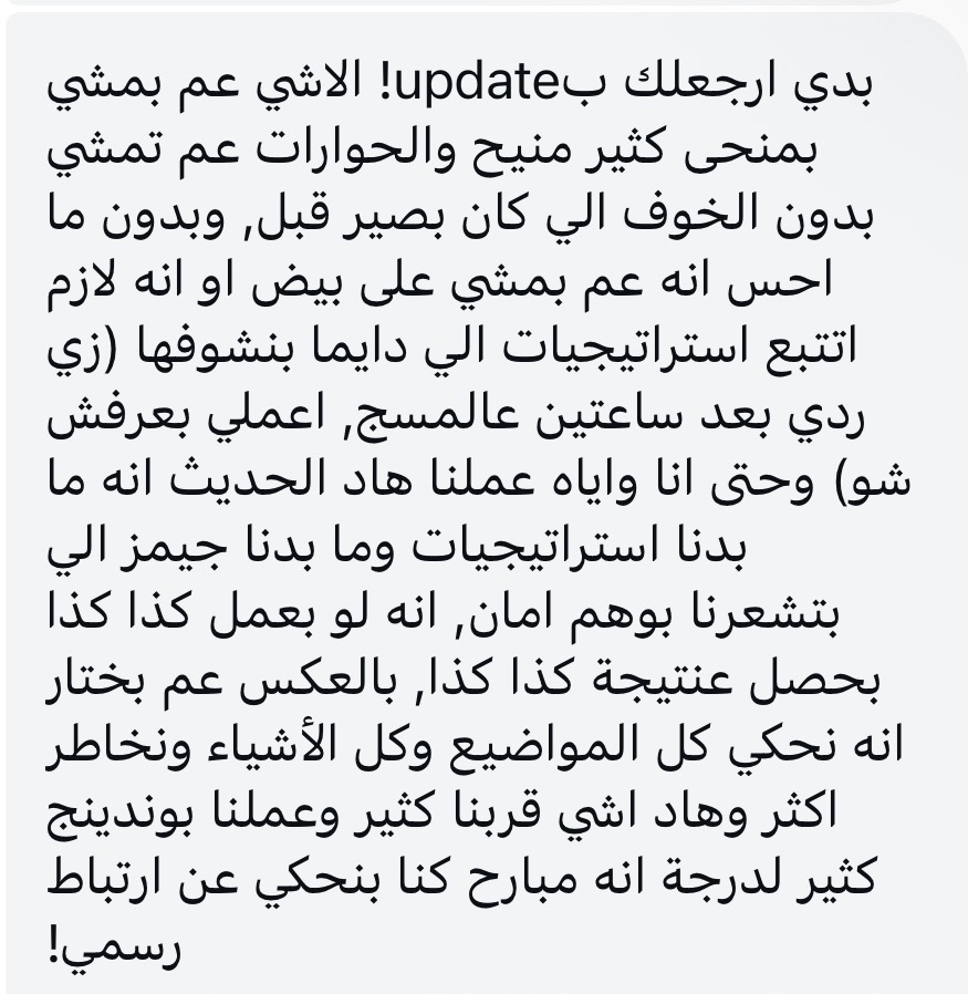 تقييم مشتركة