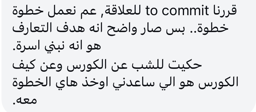 تقييم مشتركة