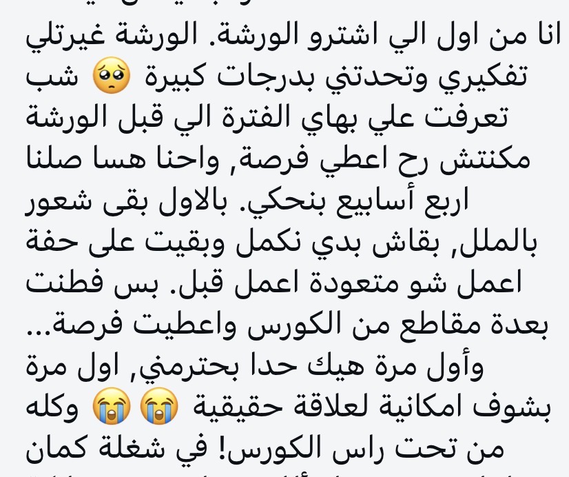 تقييم مشتركة