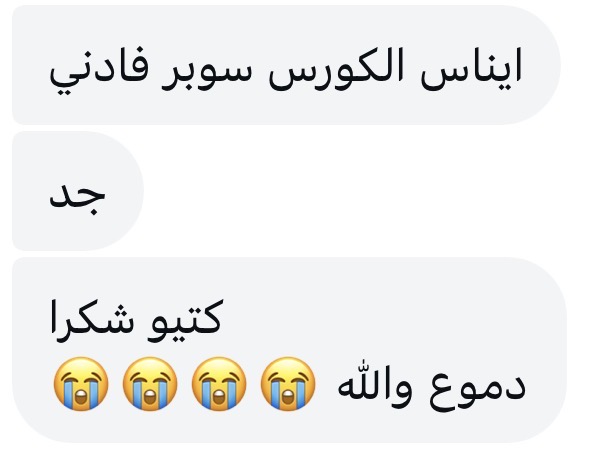 تقييم مشتركة