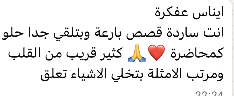 تقييم مشتركة