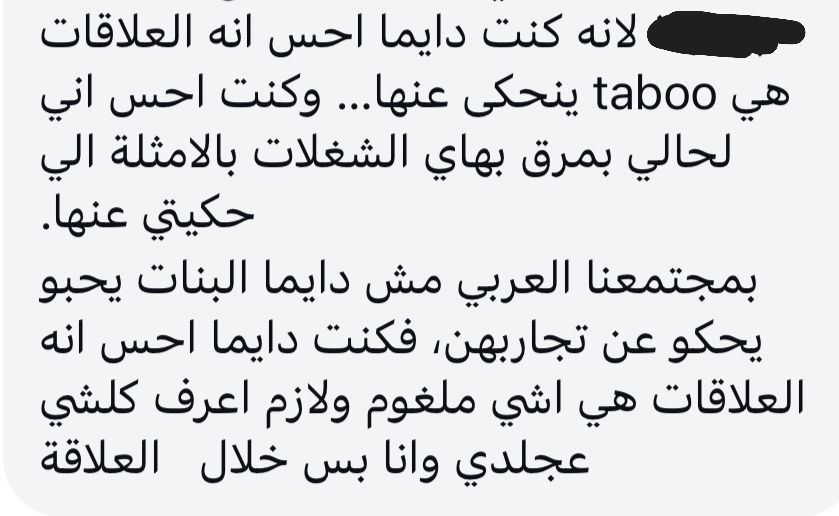 تجربة مشتركة 6