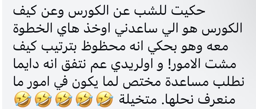 تجربة مشتركة 3