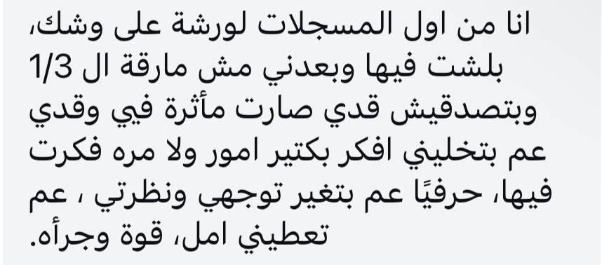 تجربة مشتركة 2