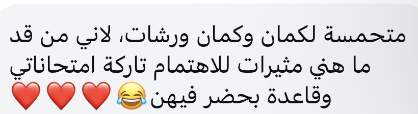 تجربة مشتركة 5